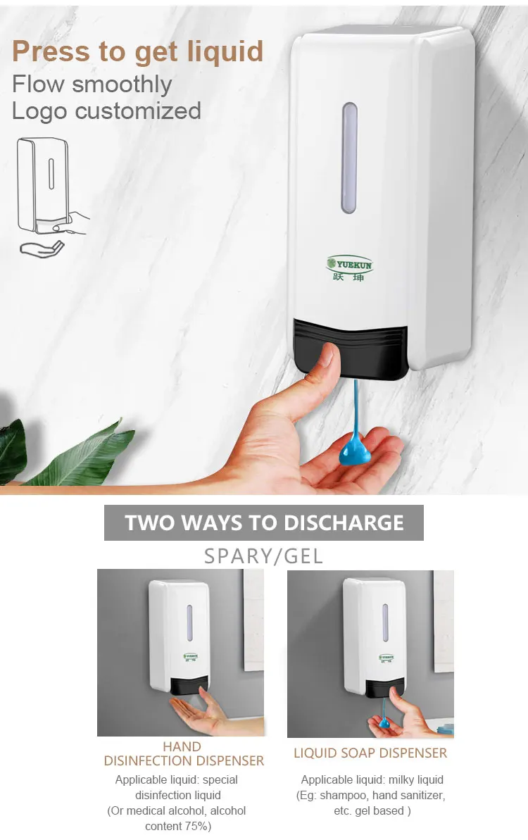 1000ML soap dispenser (3).jpg