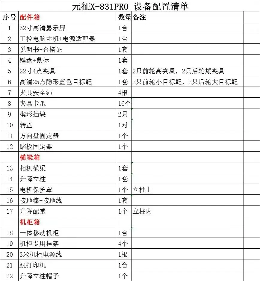 Launch X-831 PRO Auto tracking 3D Four wheel alignment Launch Car wheel aligner Machine