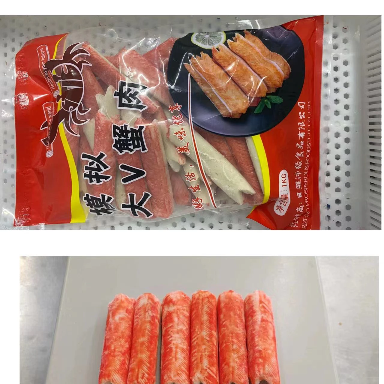High quality Surimi crab sticks for export from factory directly