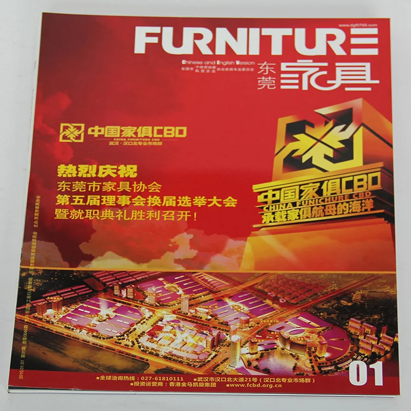 Red High Quality Wholesale Offset Printing Logo Printing Paper Book With Soft Cover Custom Colorful Paper Brochure Catalogues