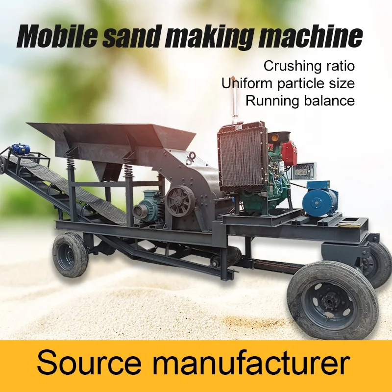 400*600 hammer sand making machine Small mobile sand making machine Hammer crusher Concrete granite construction waste crusher
