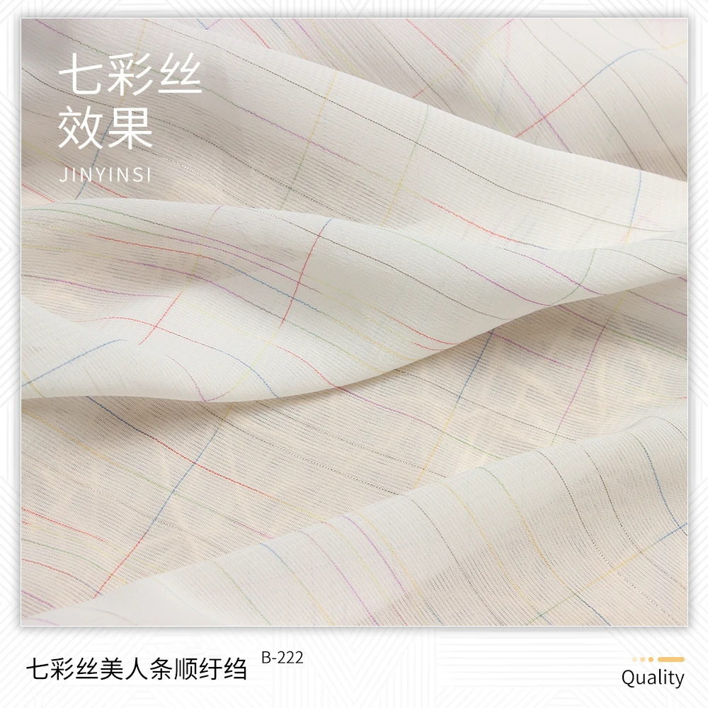 Multicoloured silk cop crepe High Quality 100% Polyester Fabric Satin Strip golden lurex chiffon fabric
