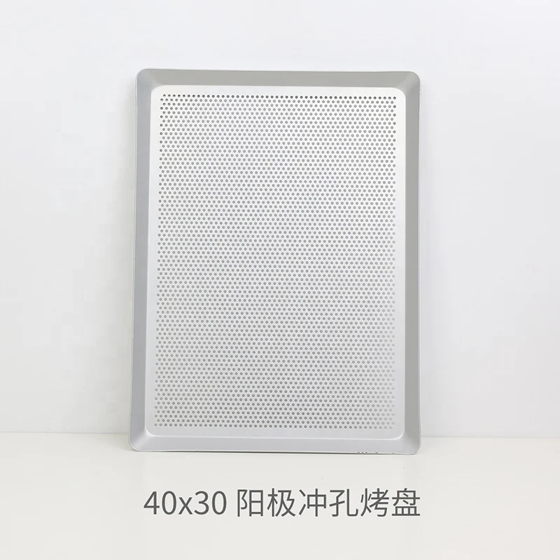 Factory price 300*400m Perforated aluminum baking trays Heat resistance bread pan baking tray food pan oven sheet pan