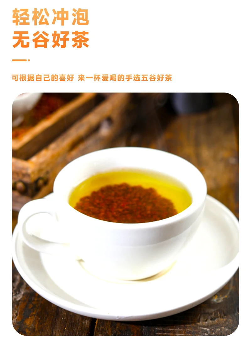 Quality Tartary buckwheat tea herbal tea wholesale bulk goods