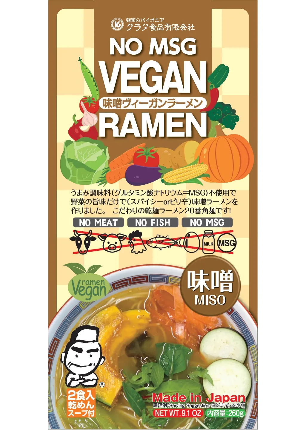 Japanese import good quality instant bulk ramen noodles in bulk