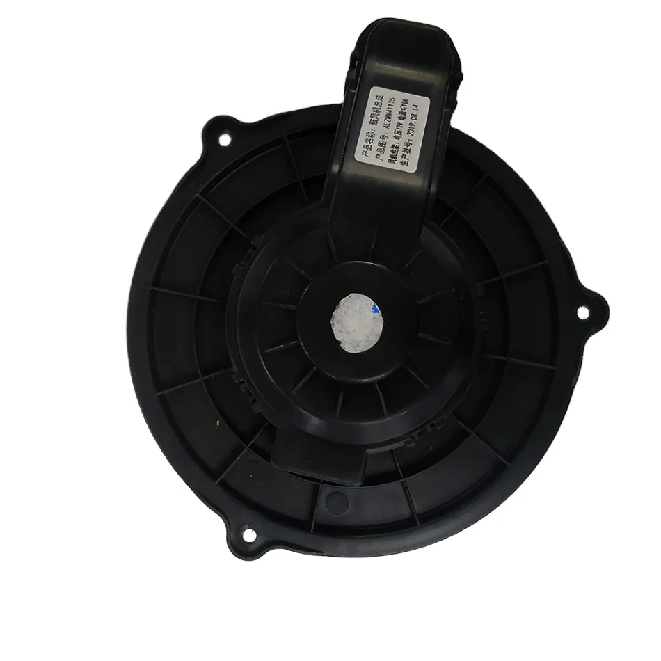 
Factory Wholesale Black and White Brass Professional Auto Heater Blower Motor for Electrical Product 