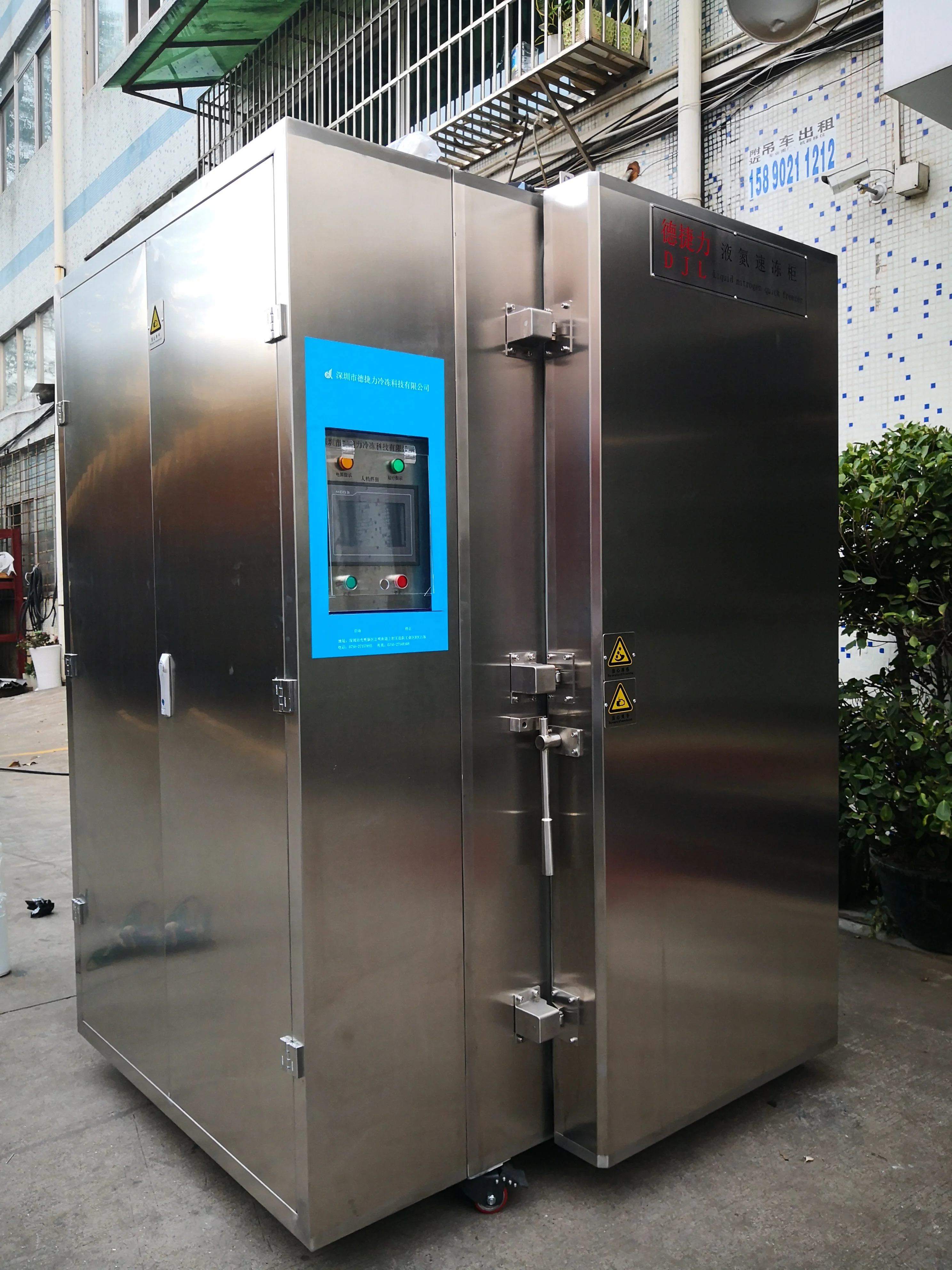 DJL -86 degree ultra low temperature freezer liquid nitrogen sea cucumber supper freezer / holothurian freezing machine