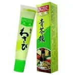 Japanese Fresh Mustard &hot horseradish Wasabi Wholesale 43 g Wasabi paste 43g