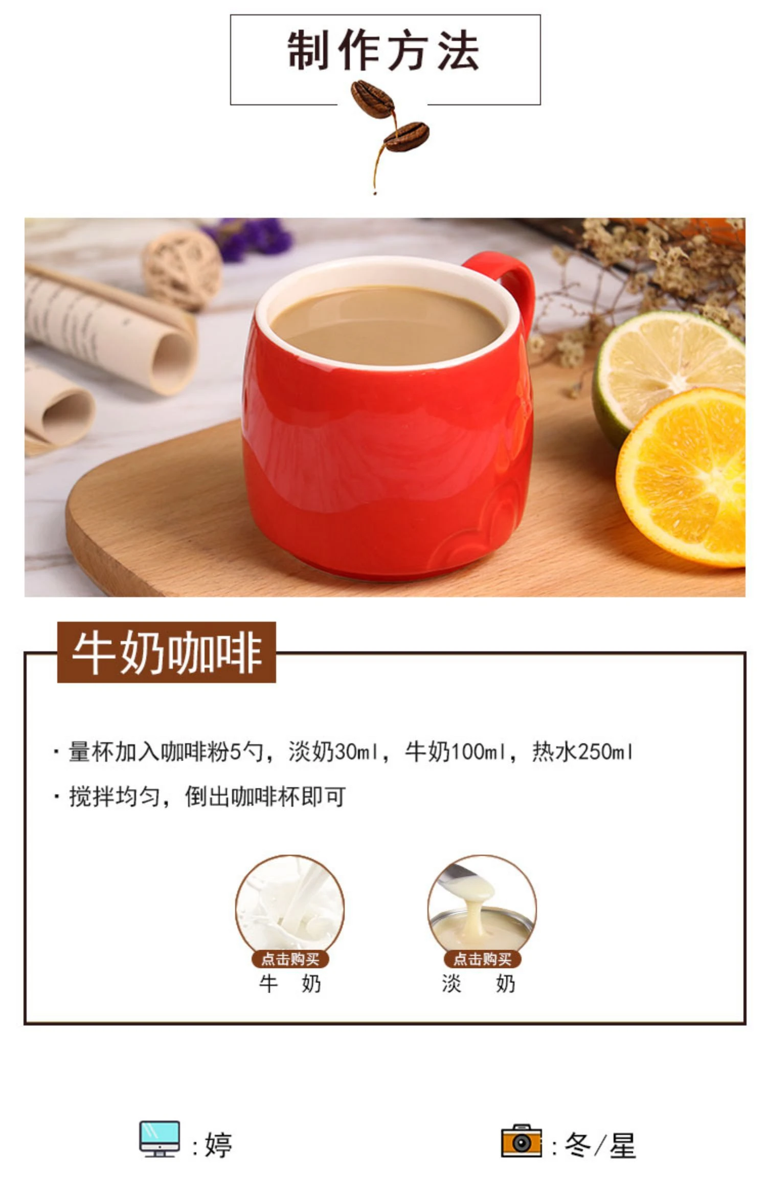 Высококачественный и вкусный пищевой напиток, кофейный порошок, растворимый кофе, латте, 1 кг