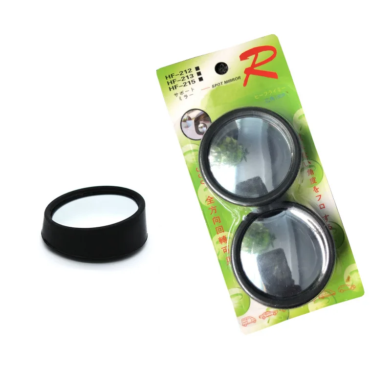 Adjustable car rearview mirror glass blind area auxiliary reversing small round mirror rearview wide Angle mirror auto parts