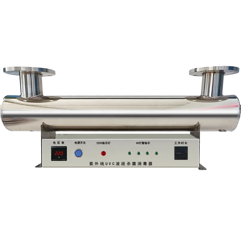 12W85W125W оборудование для обработки пищи и воды стерилизатор из нержавеющей стали 304 Ультрафиолетовый
