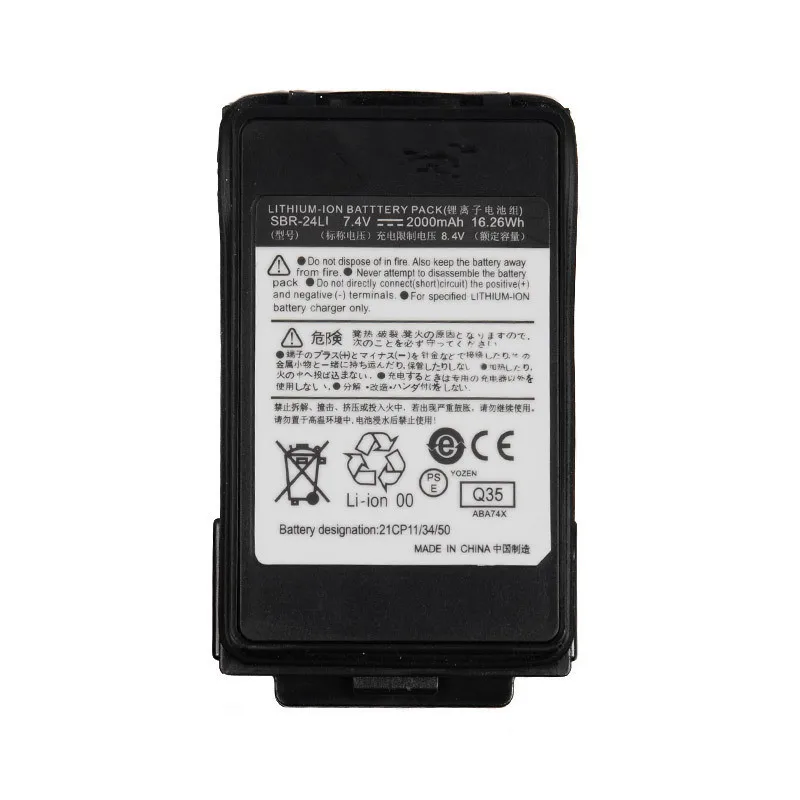 JJCC Custom Wholesale Walkie-talkie Battery SBR-24Li Lithium 7.4V 2000mA Accessories