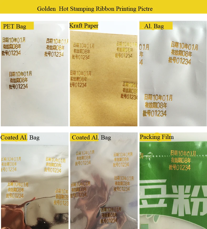 China Supply LC1 Expiry Date Printing Hot Stamping Foil Roll Black Code Date Ribbon for Color Printer with Low Price