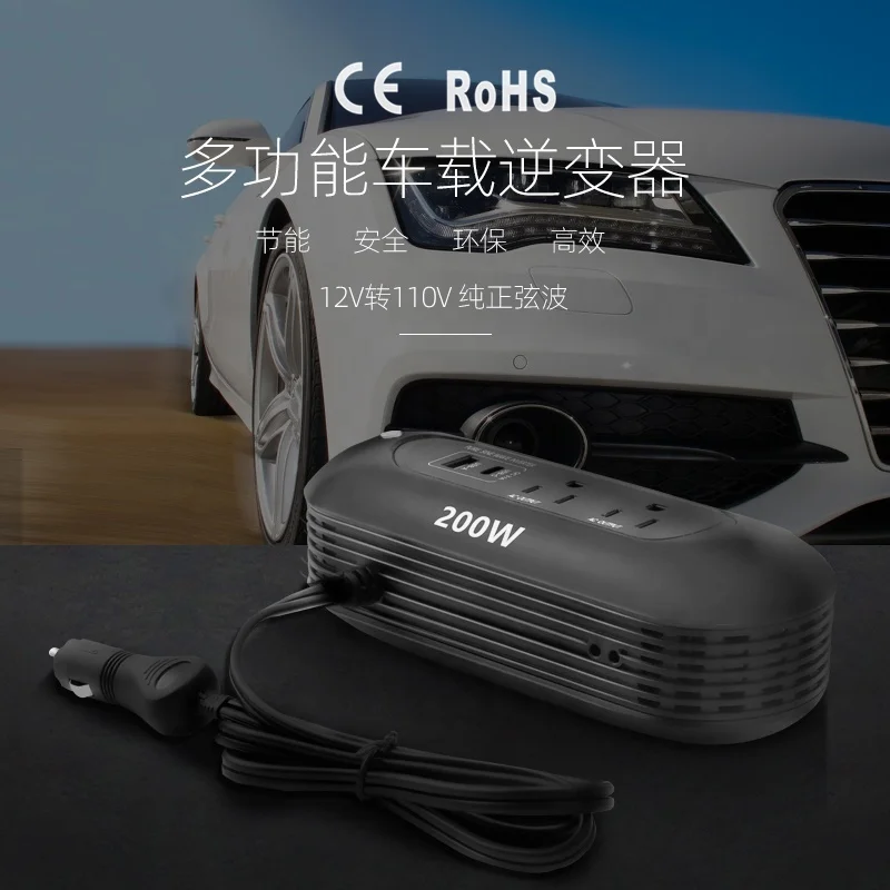 Mini Portable Car Power Inverter vehicle mounted intelligent Lithium battery car inverter 12V to 110V 200W sine wave inverter