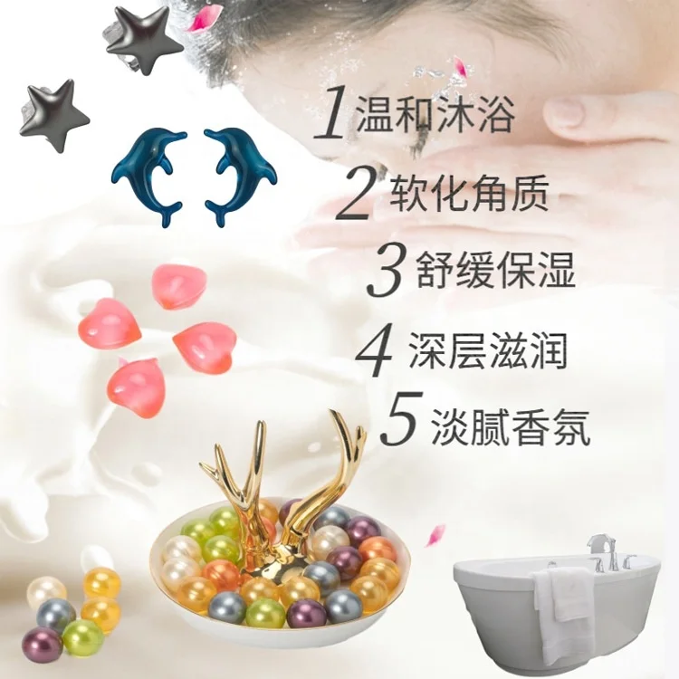 Collagen SPA oil 2CM round bath oil beads bath beads capsule oil for bath