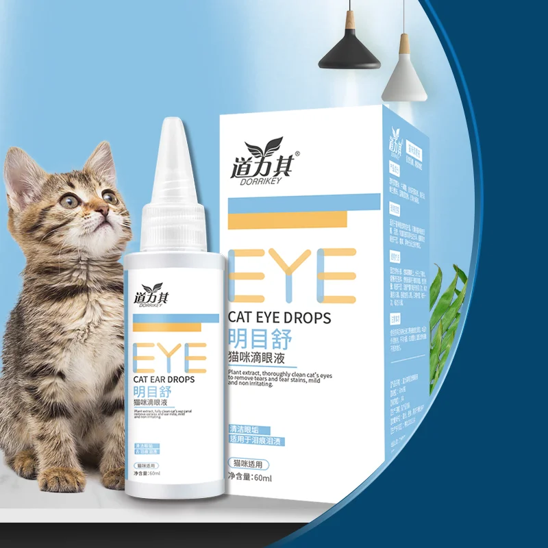 
Eye drops for dogs cats pet and dogs eye lotion eye care medicine 