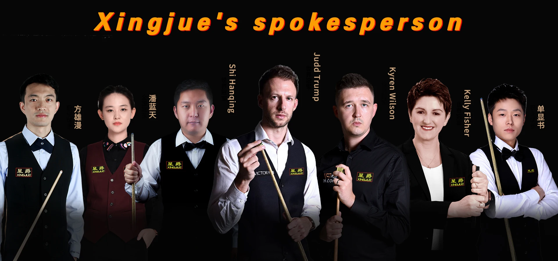 Spokesperson (3).jpg