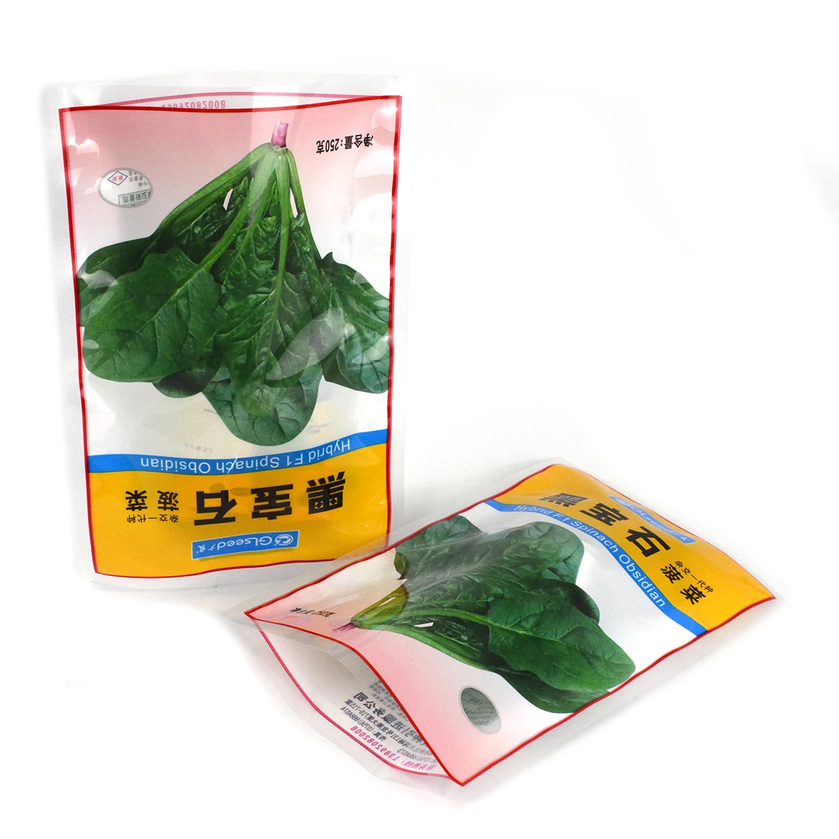 Customized printing laminated nylon plastic vegetable/seed packaging seed pouch bag