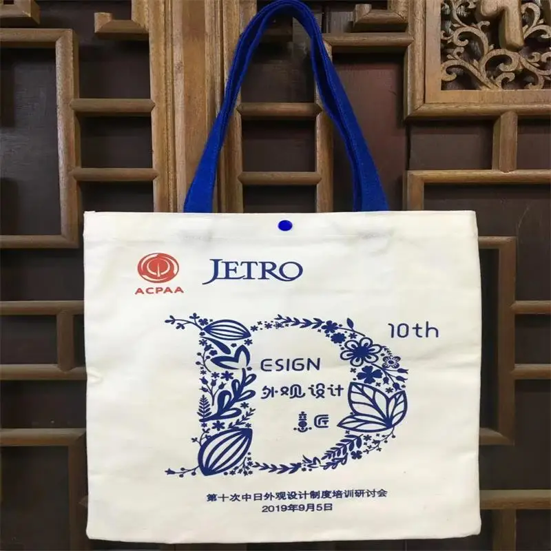 Canvas bag custom logo shopping custom cotton blank cotton bag portable canvas bag environmental protection