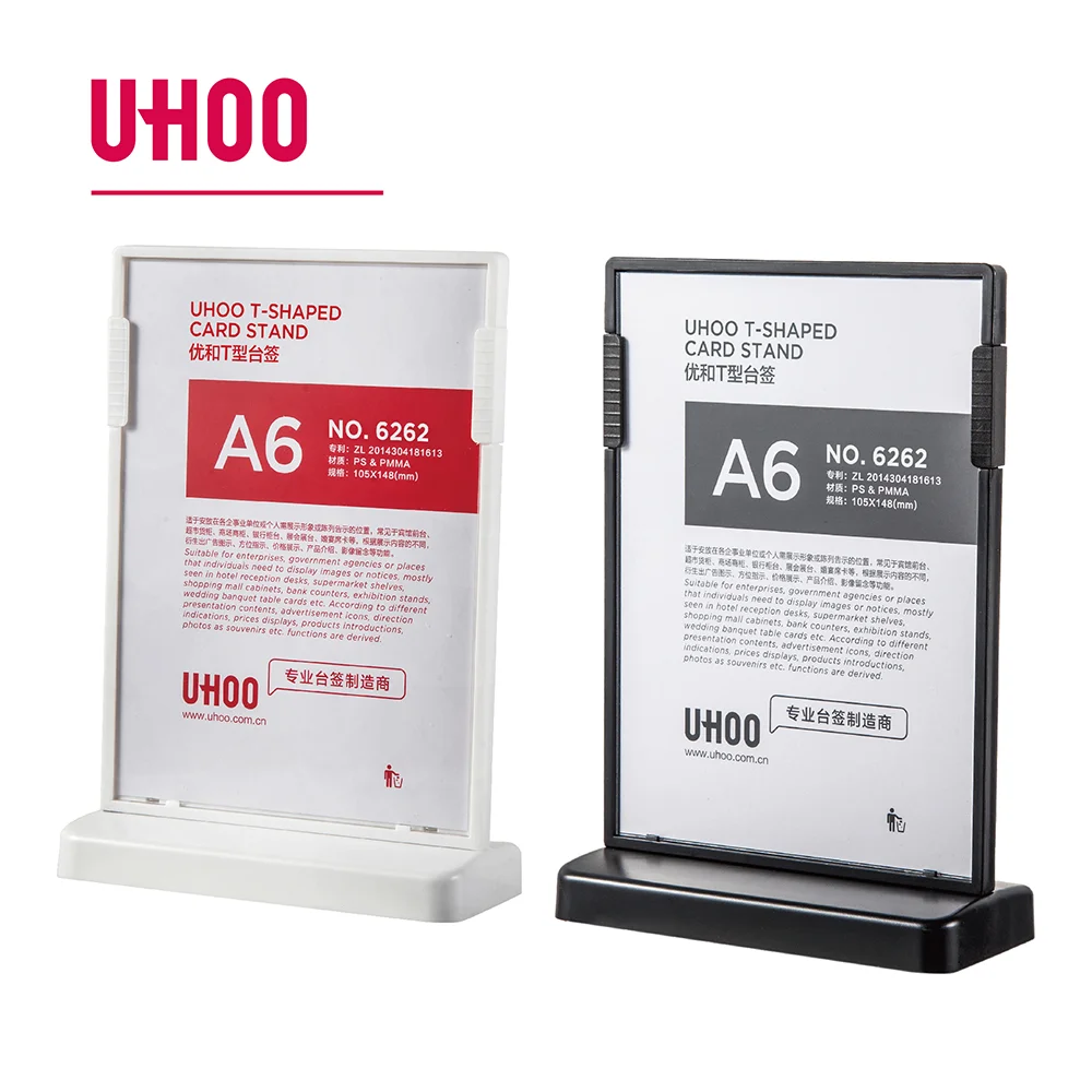 Uhoo 6262 T shape double sided customize practical acrylic sign holder A6 Table Menu Display Stand