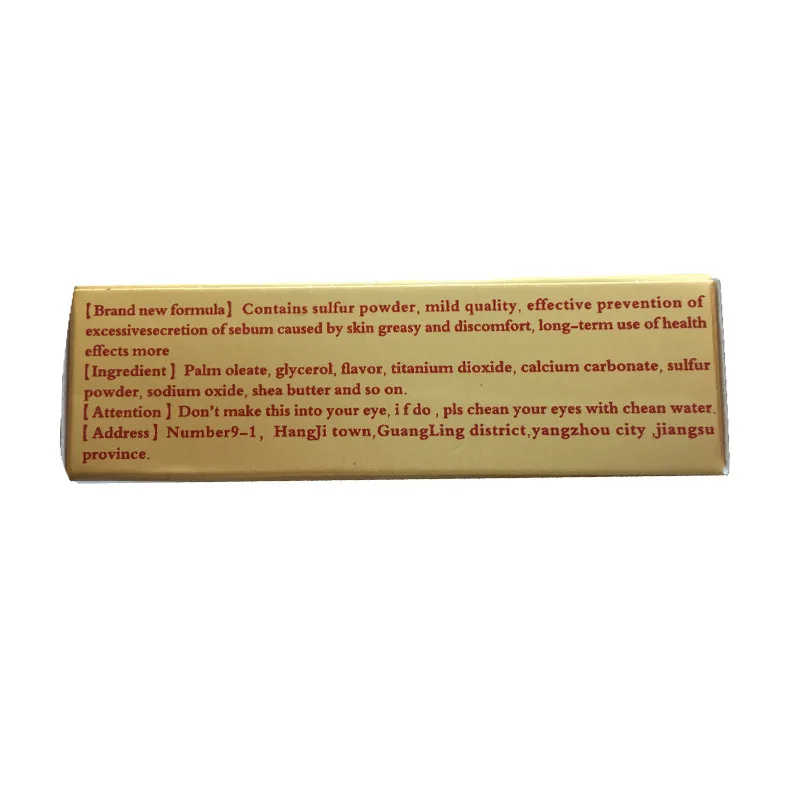 China Herbal Most Popular Moisturizing Cleaning Oil Control Sulfur Soap 80g Soap Skin Cleansing Soap Bar