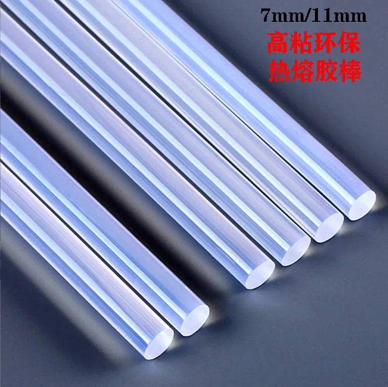 Multi-color hot melt glue gun household children handmade 20W electric glue gun 7mm11mm glue gun tool high viscosity strong