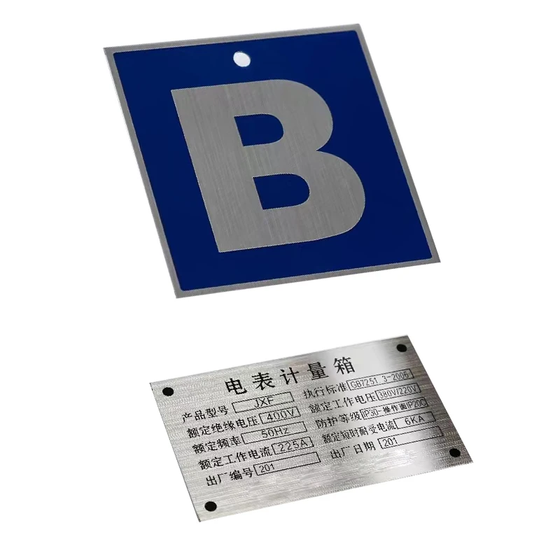 Stainless Steel Panel Sign Cable Identification Plate Aluminum Nameplate Iron Metal Logo Laser Screen Printing Corrosion Uv