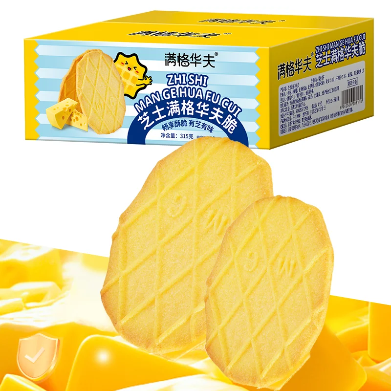Wholesale Hot Selling Crispy Cracker Coffee Low Fat Sodium Cookies Snacks Cheesy And Full Of Waffles Biscuits