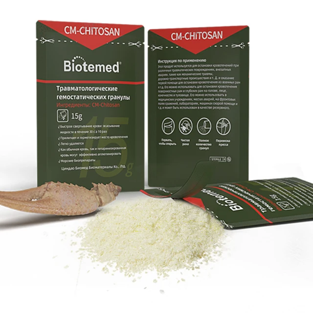 CM-Chitosan better than celox sterile trauma Ifak kit  emergency stop bleeding fast high absorption Valid for 3 years