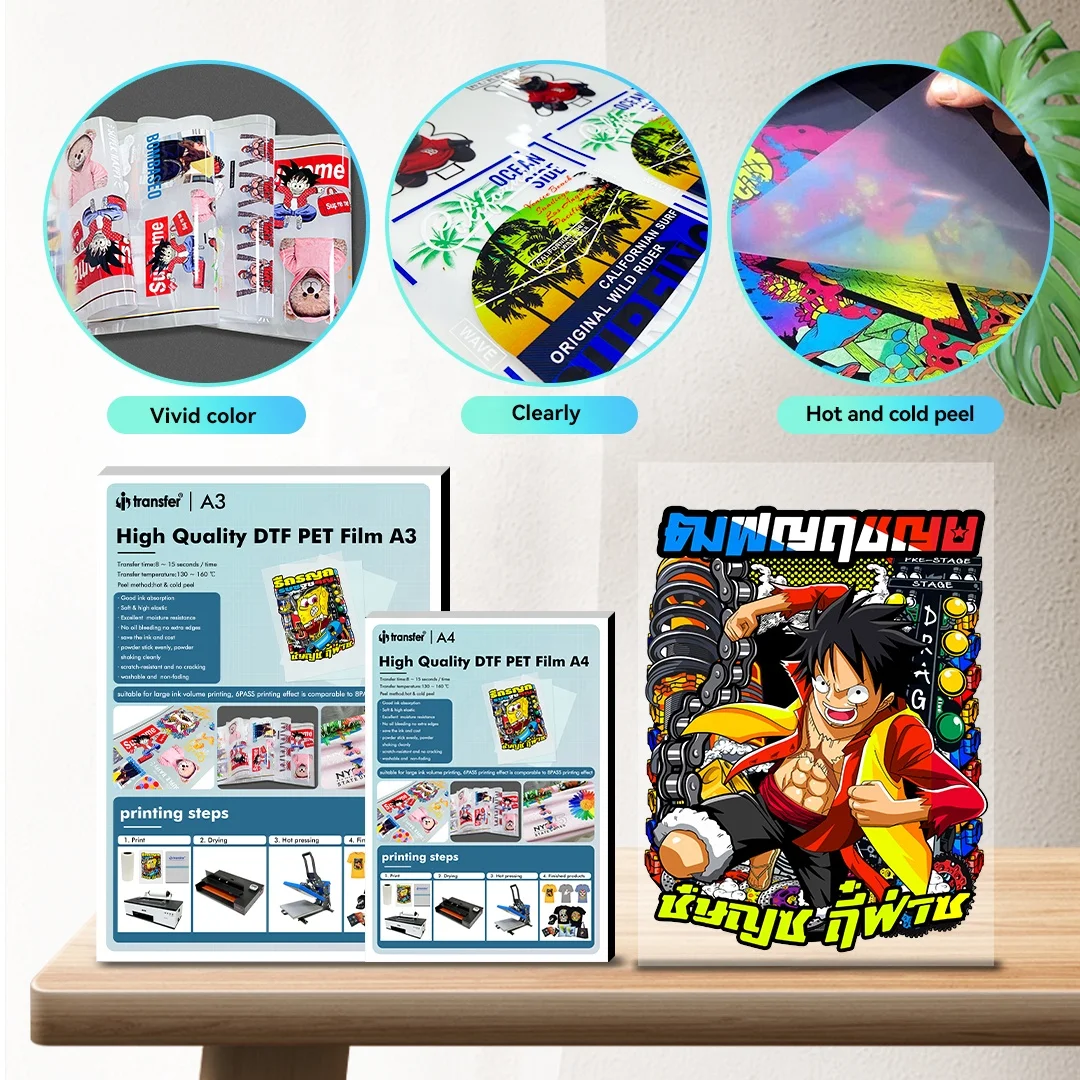 High Quality A4 DTF PET Film 100 Sheets Double Side Matte Hot Cold Peeling Heat Transfer DTF Films