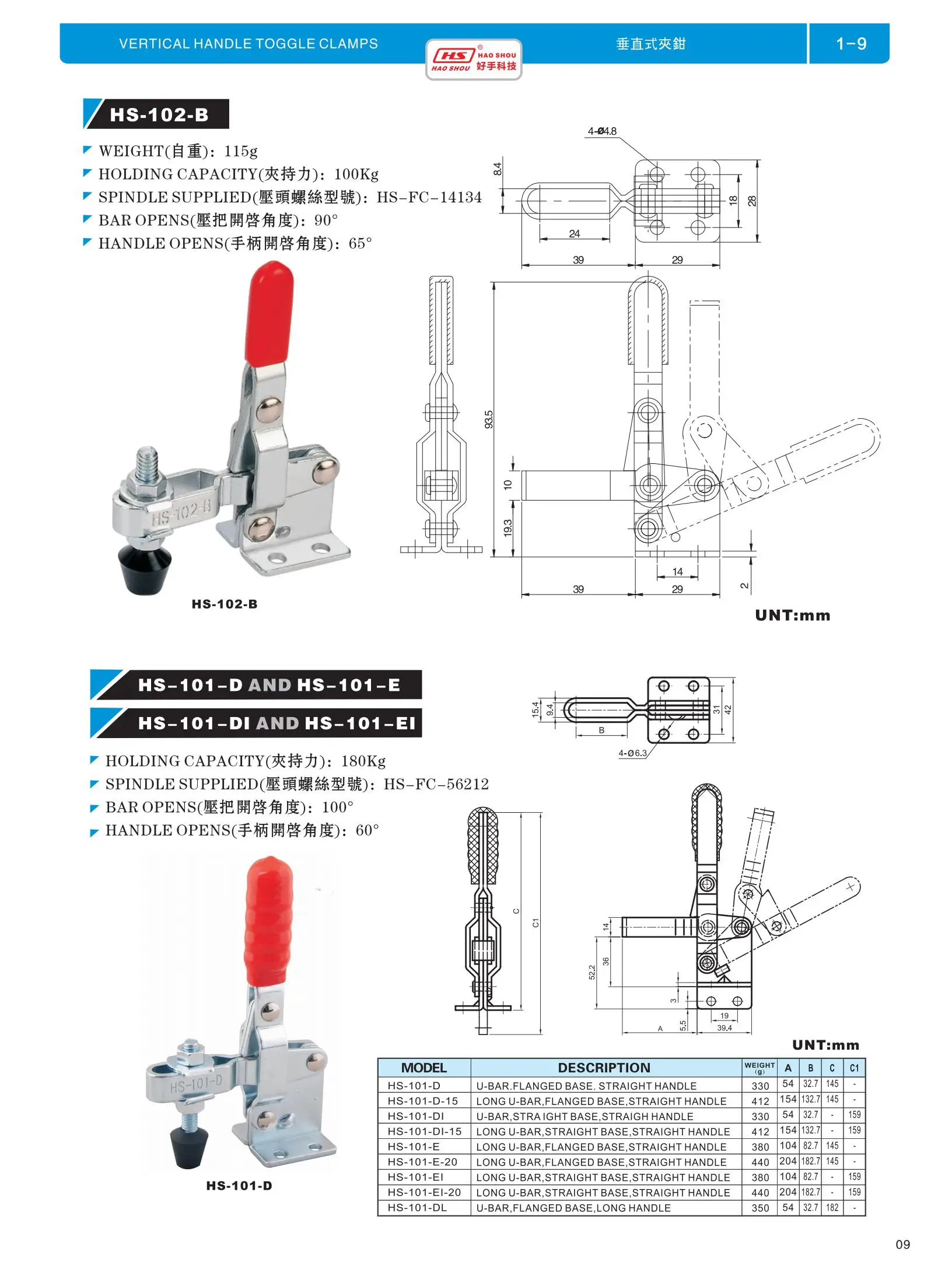 HS-101-E China manufacturer vertical toggle clamp Long U-bar FLG base hold capacity 180kg/400LB OEM/ODM service
