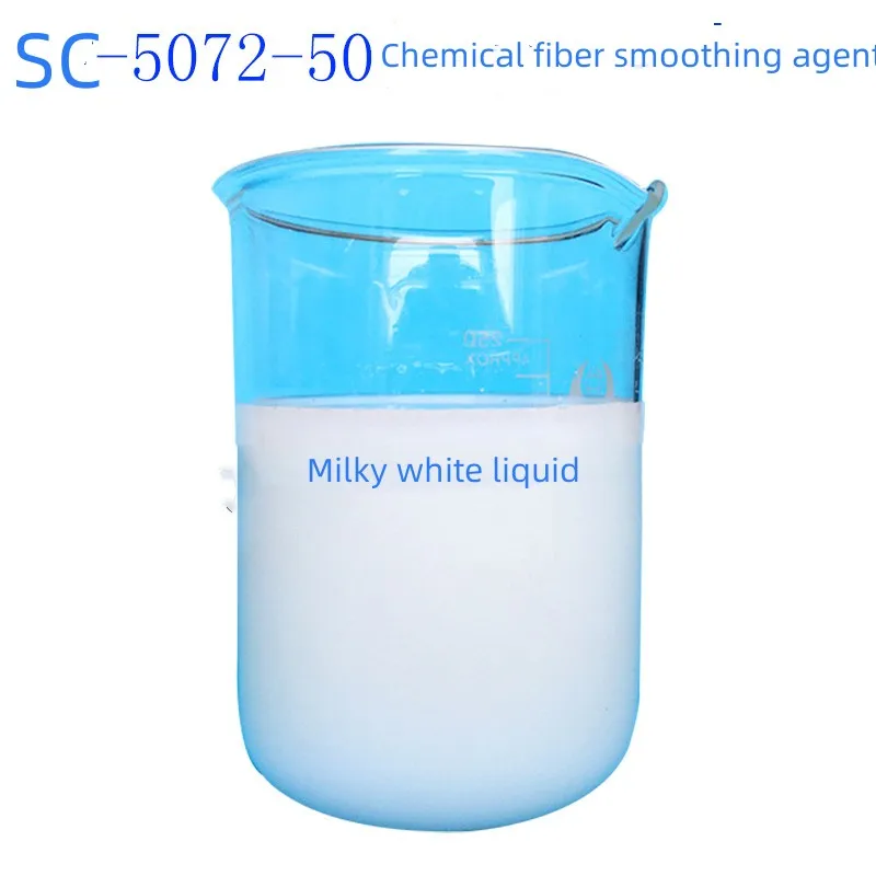 mother high concentrate original SC-5072-50 blend softener smoothing agent textile soft smoothing agent clothing smoothing agent