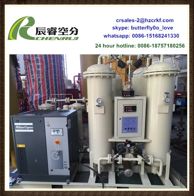 Криогенная Кислородная установка, оборудование для образования кислорода, блок разделения воздуха