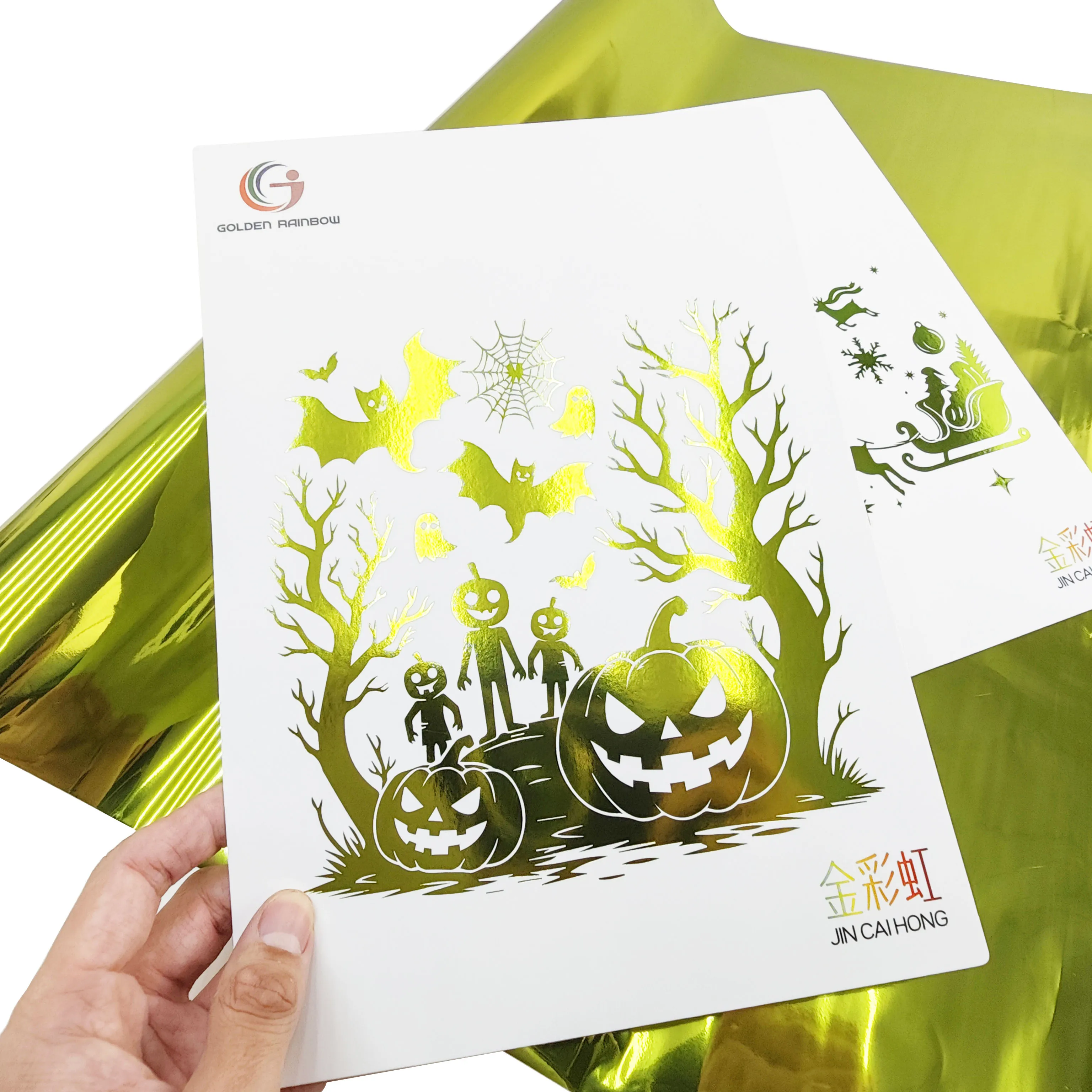 China Manufacturer Hot Stamping Foil Gold Stamping Foil For Paper