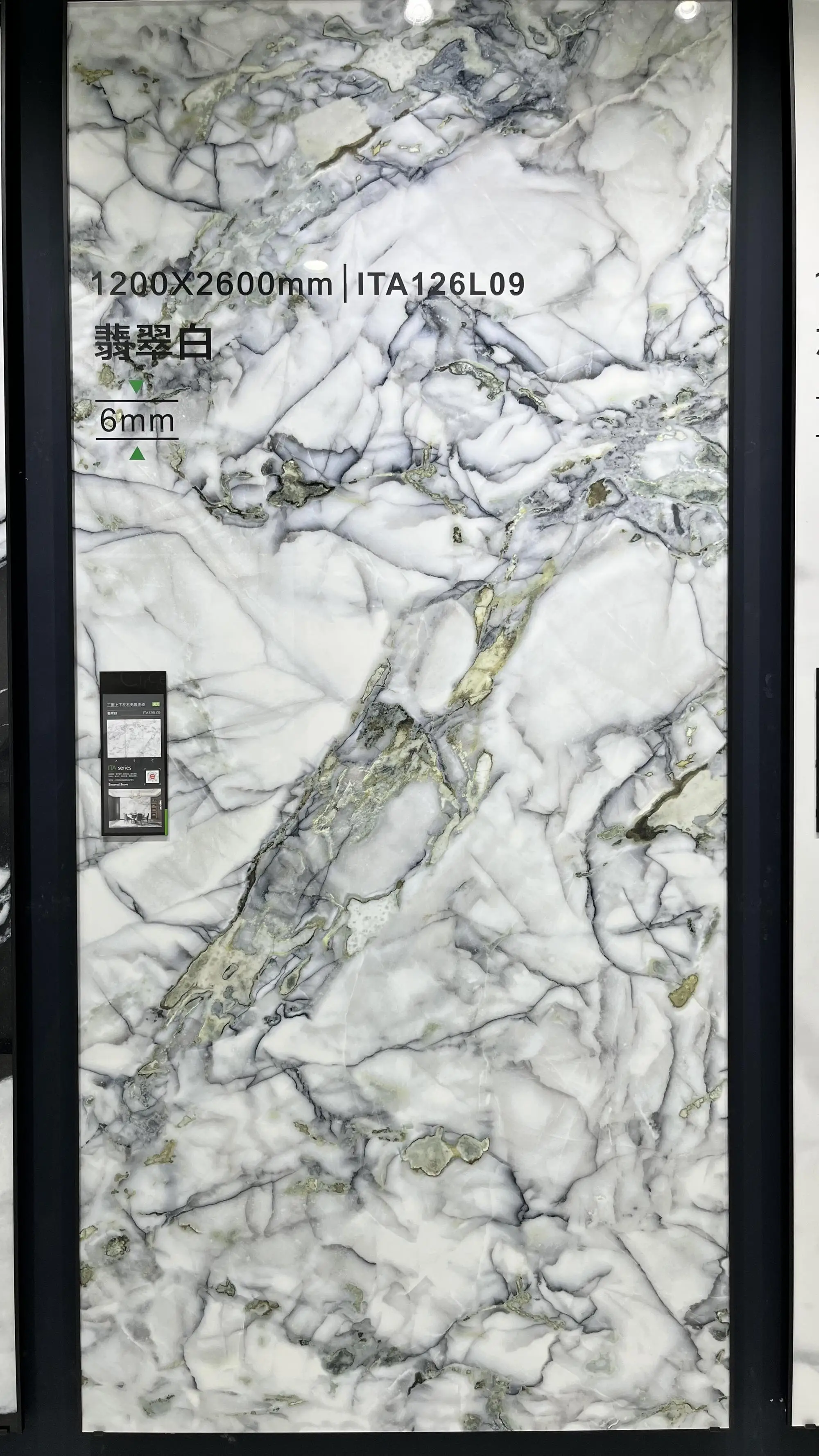 Crystal Glazed Porcelain Wall Panel for Wall Decoration & Flooring 2600X1200X6mm Complex Pattern Design
