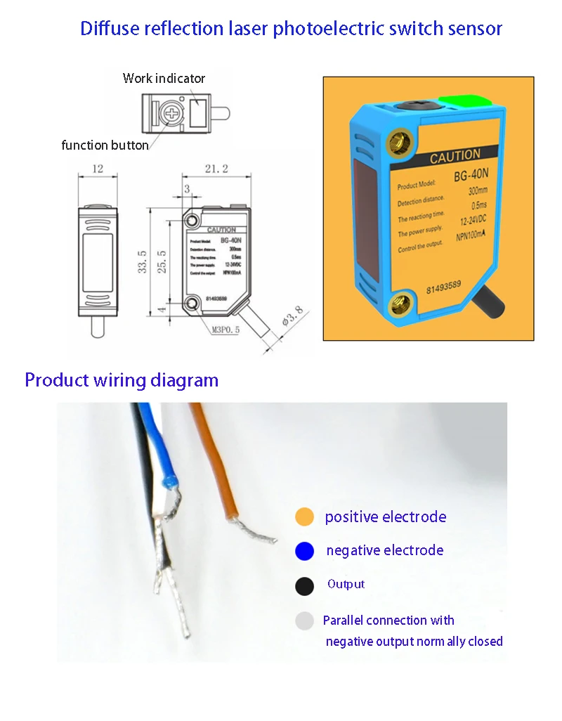 Laser photoelectric sensor BG-20N BG-40N small spot focus reflection detection 400mm laser sensor color mark sensor