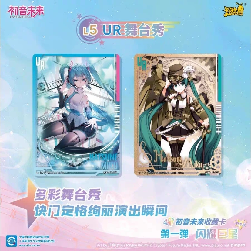 Google KAYOU Goddess story The card of god Game collection Flash card Yuki Asuna Hatsune Weiss Schwarz Miku Card