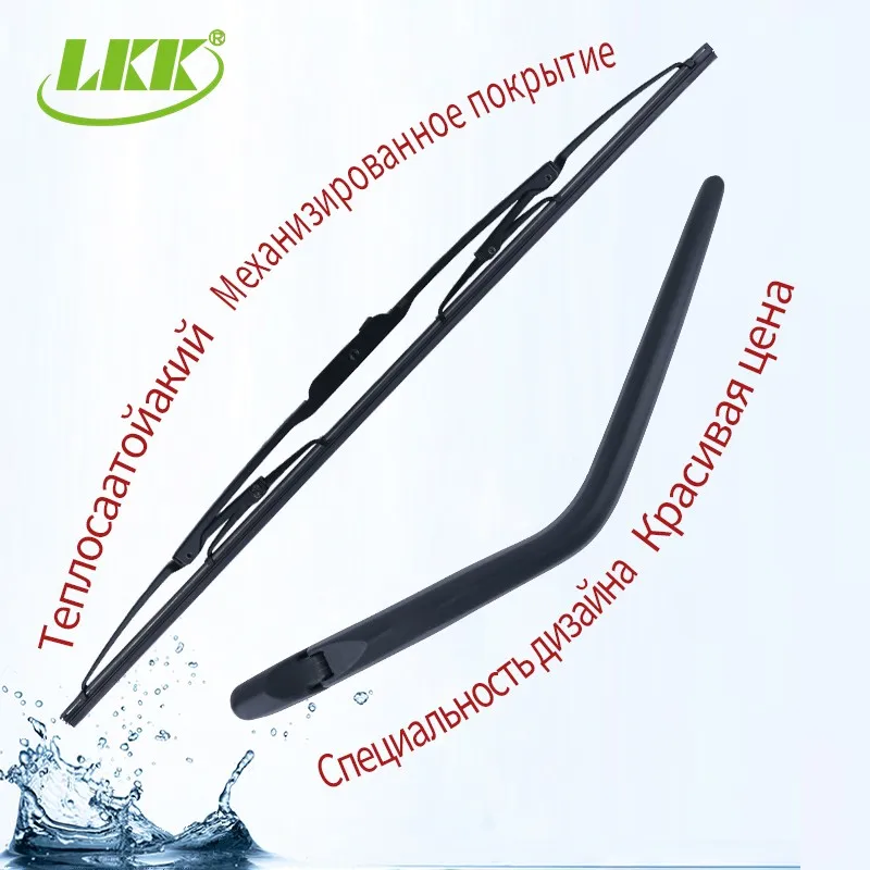 Рычаг и лезвие заднего дворника оригинального качества для RRENAULT MEGANE 5P