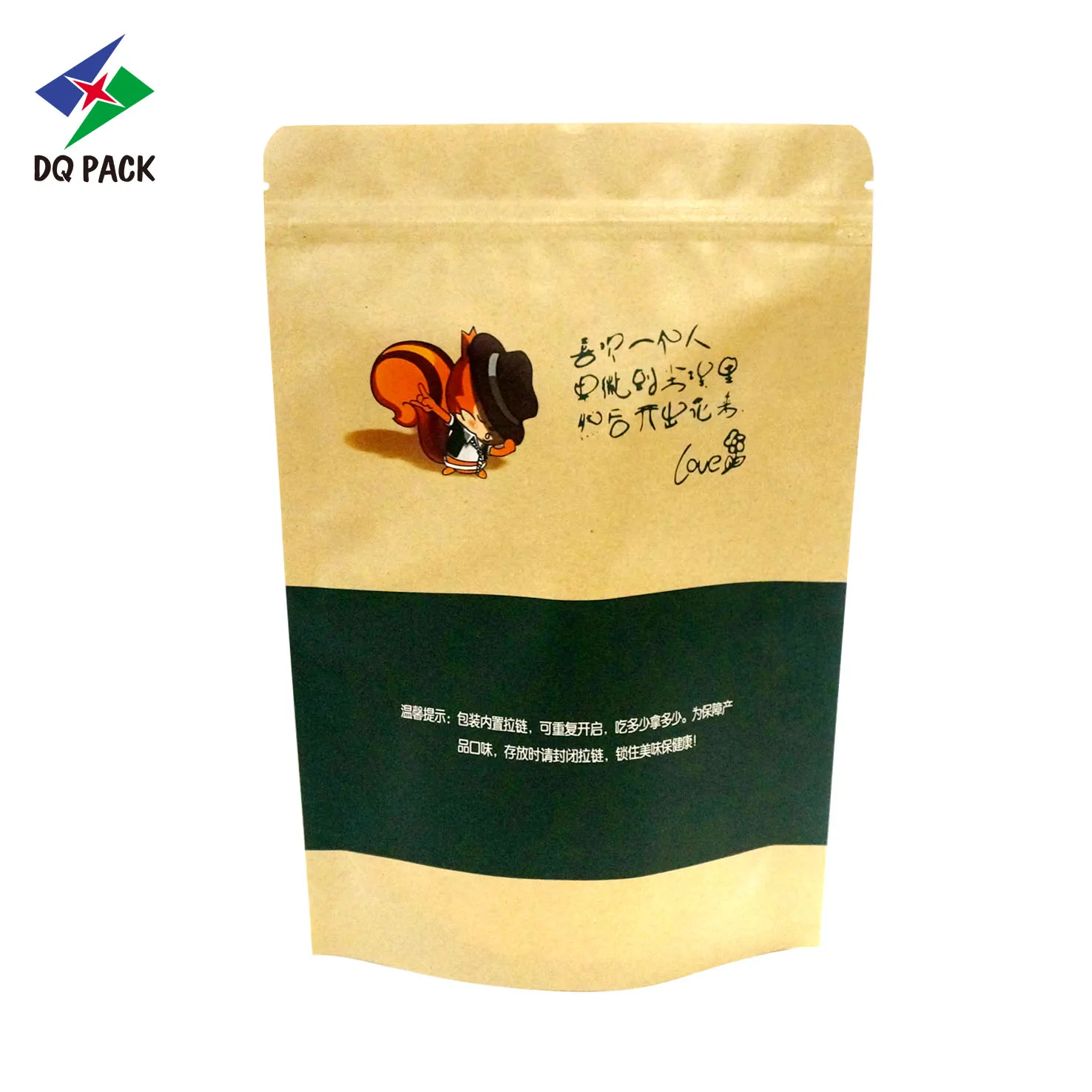 Food Grade Kraft Paper Printing with Custom