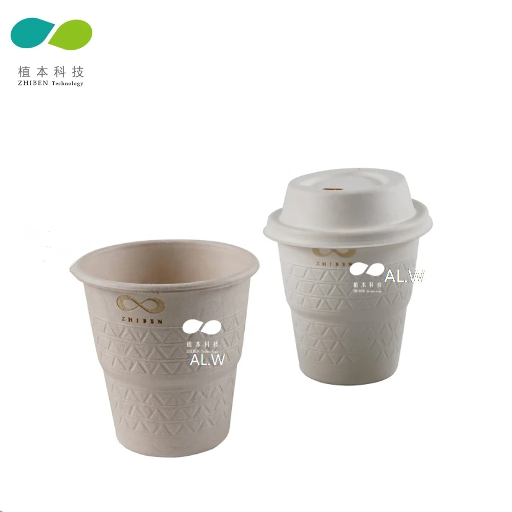 Customized 8oz disposable biodegradable sugarcane bagasse pulp paper cup