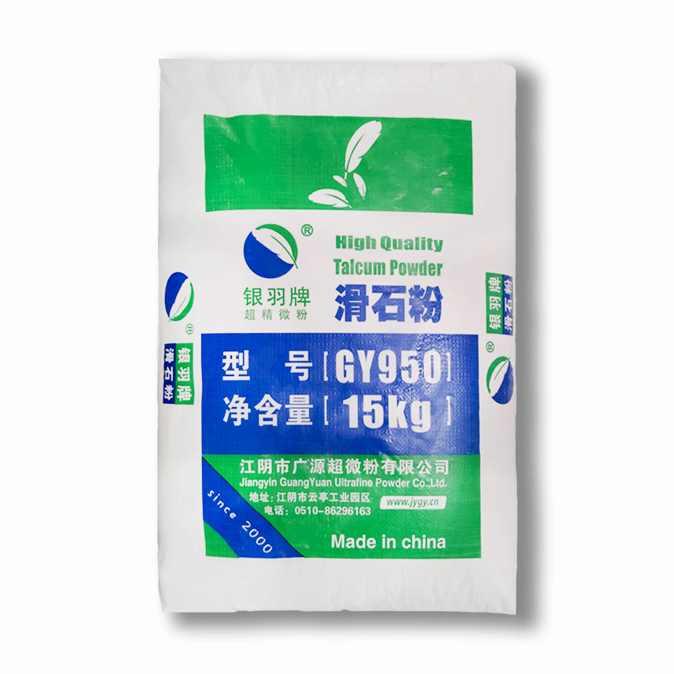 Industrial technical grade high quality ultra-fine ground coating talc powder industrial grade powder