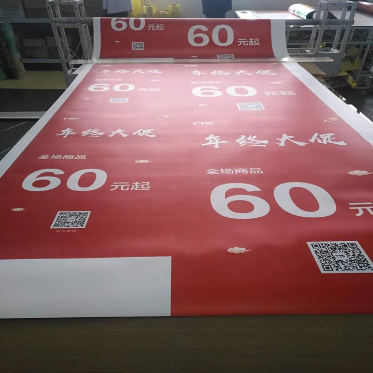 Poster Promotion Coupon  Flyer Printing