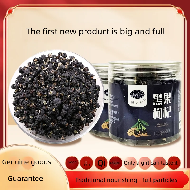 Anthocyanins from Lycium ruthenicum on Qinghai Plateau Ready-to-Eat Agriculture Product in Water