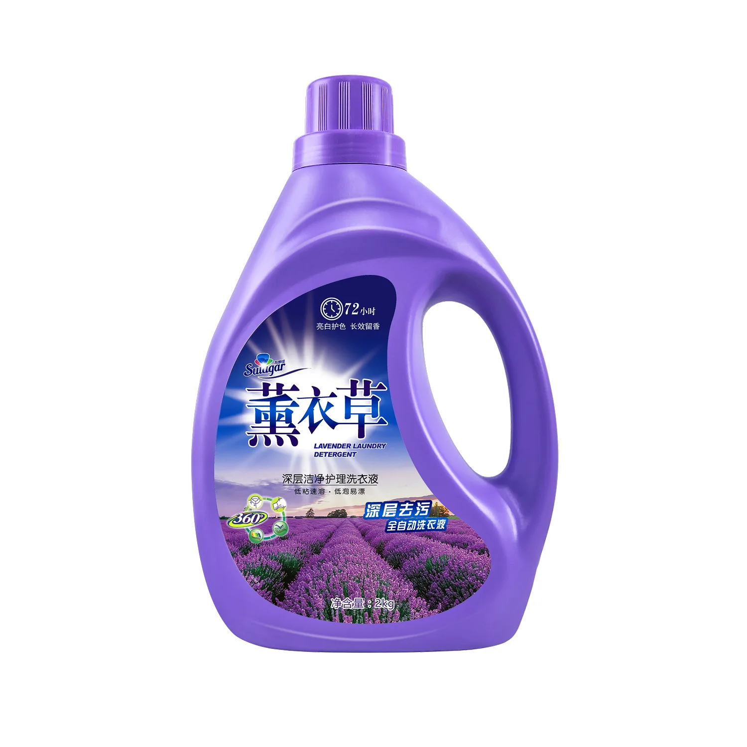 Top selling laundry detergent products customized packaging