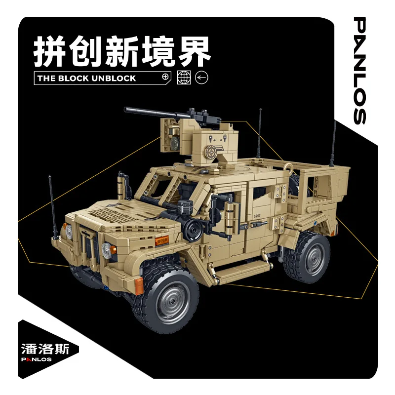 Panlos  military series large World War II Missile Truck Super Heavy Truck Building block