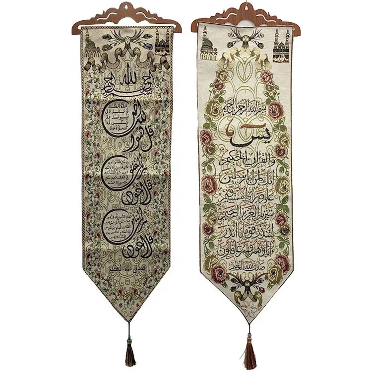 
Muslim Prayer Blanket Arab Prayer Blanket Frameless Cloth Painting Wall Decoration 