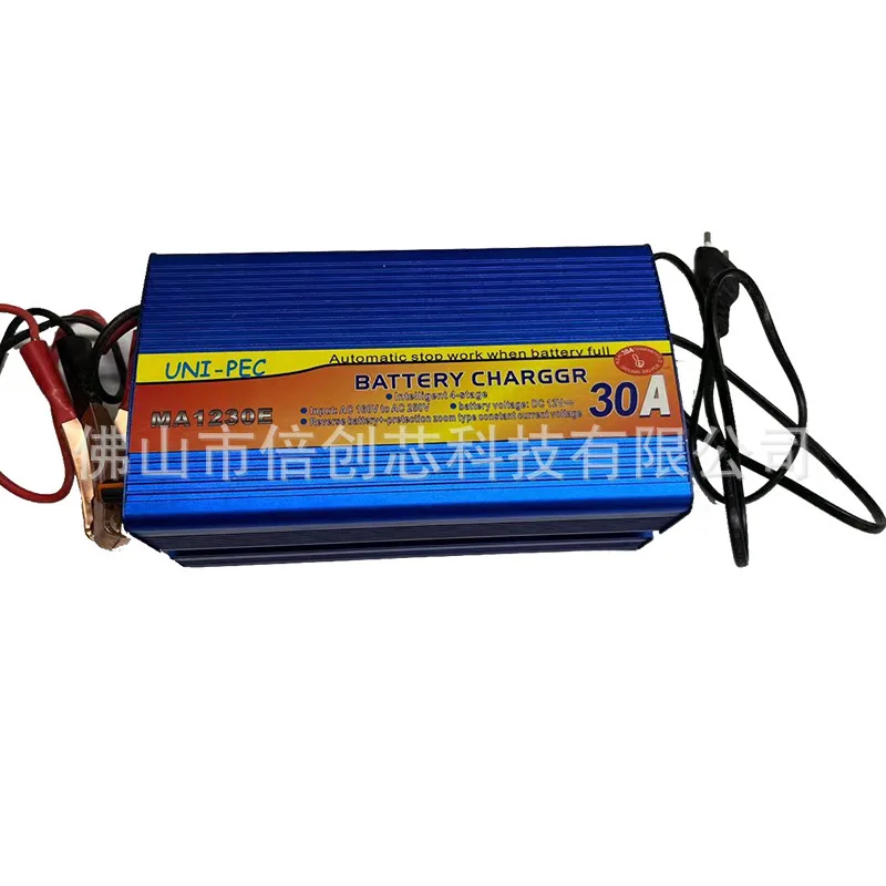 Factory new model Car deep cycle battery charger 20a  lead acid battery car battery charger