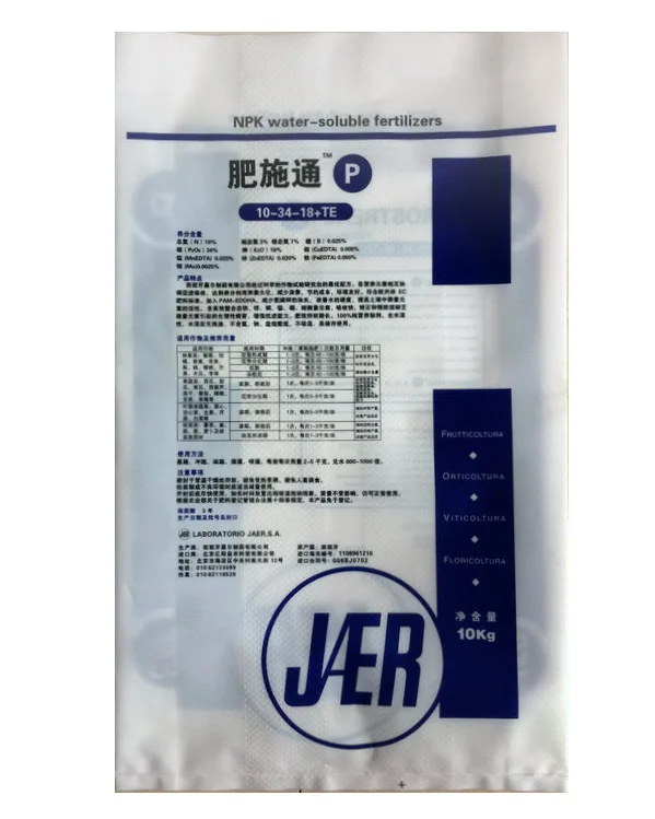 High quality customized PE plastic  bag with open top  for animal feed packing