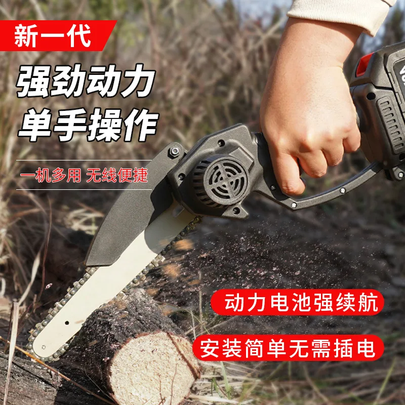 Mini single-handled saw wireless household lithium battery chain saw hand-held chainsaw outdoor pruning