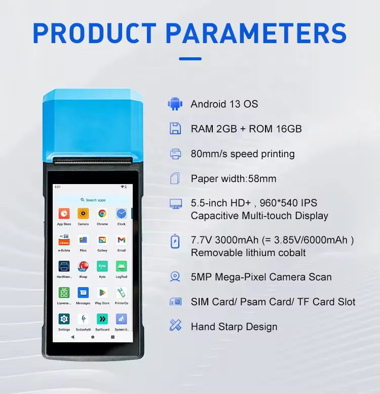 Портативная портативная машина H10S 5 дюймов Android 13 сенсорный экран терминал смарт-платежная Мобильный Pos для супермаркета